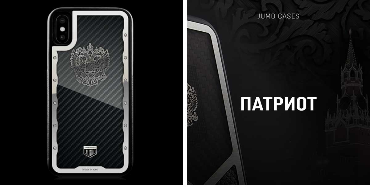 Чехол Jumo Case для iPhone X карбон, стальная рамка и болты, никель с посеребрением-описание