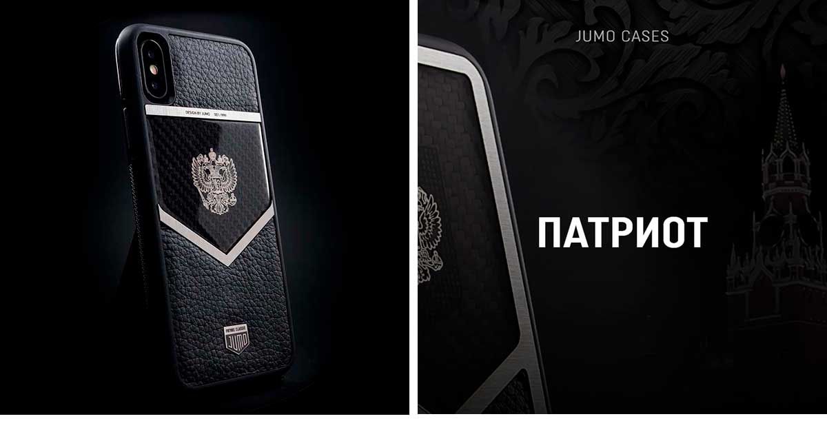 Чехол Jumo Case для iPhone X, карбон, кожа Dakota, никель с посеребрением, "Герб РФ"