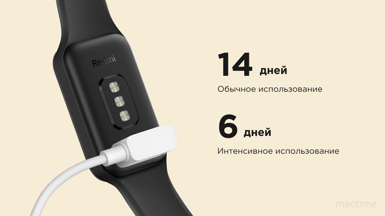 Описание Фитнес-браслет Xiaomi Redmi Smart Band 2, GL черный - баннер 4 про автономность