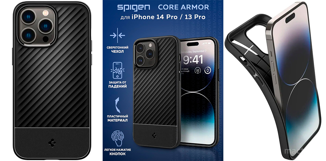 Преимущества Чехол-накладка Spigen Core Armor для iPhone 14 Pro, полиуретан (TPU), чёрный