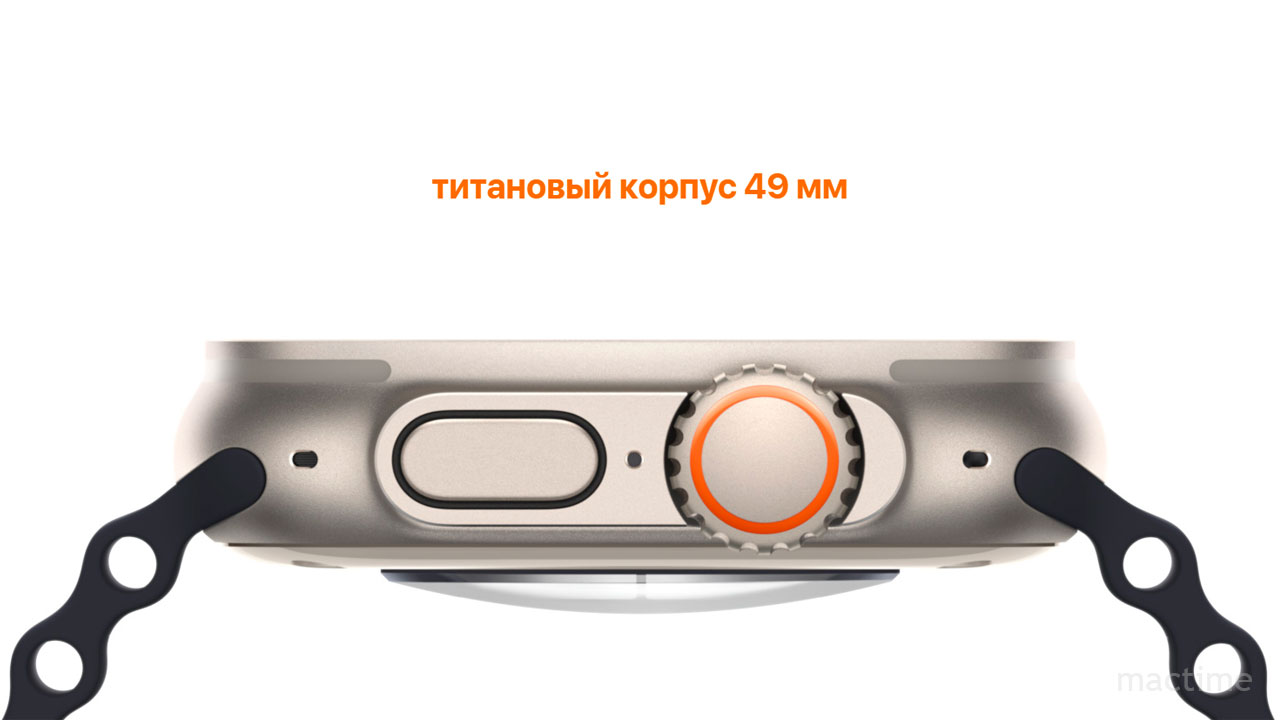 Титановый корпус Apple Watch Ultra