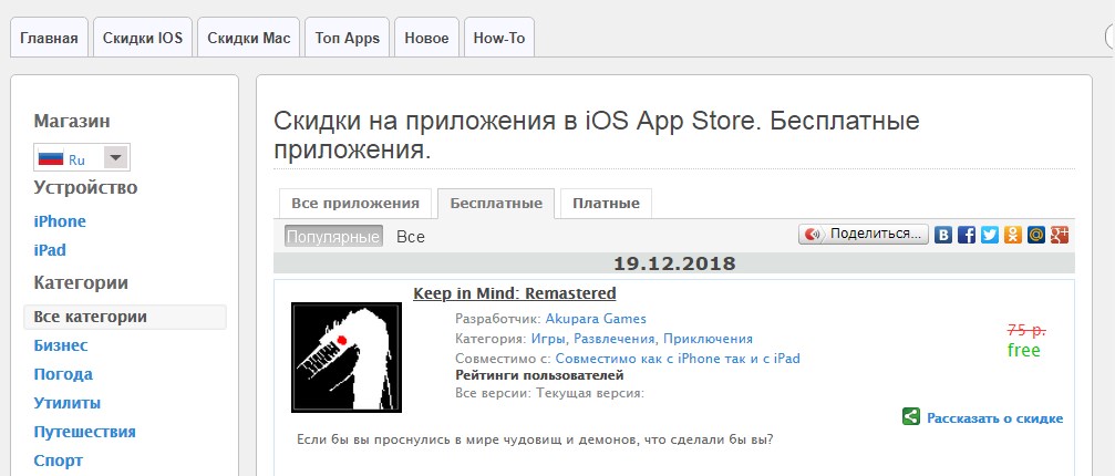 appstorenews