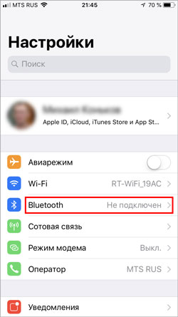 Откройте «Bluetooth»