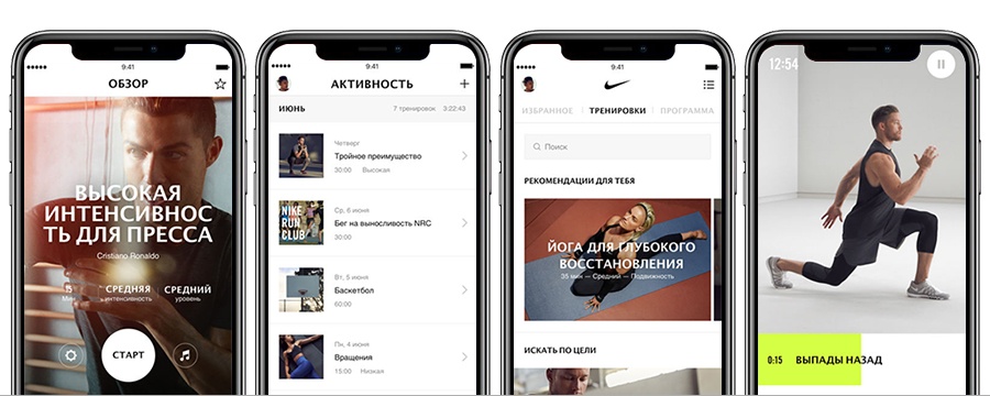 Приложение и скриншоты Nike Training Club