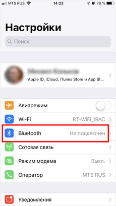 Нажмите «Bluetooth»