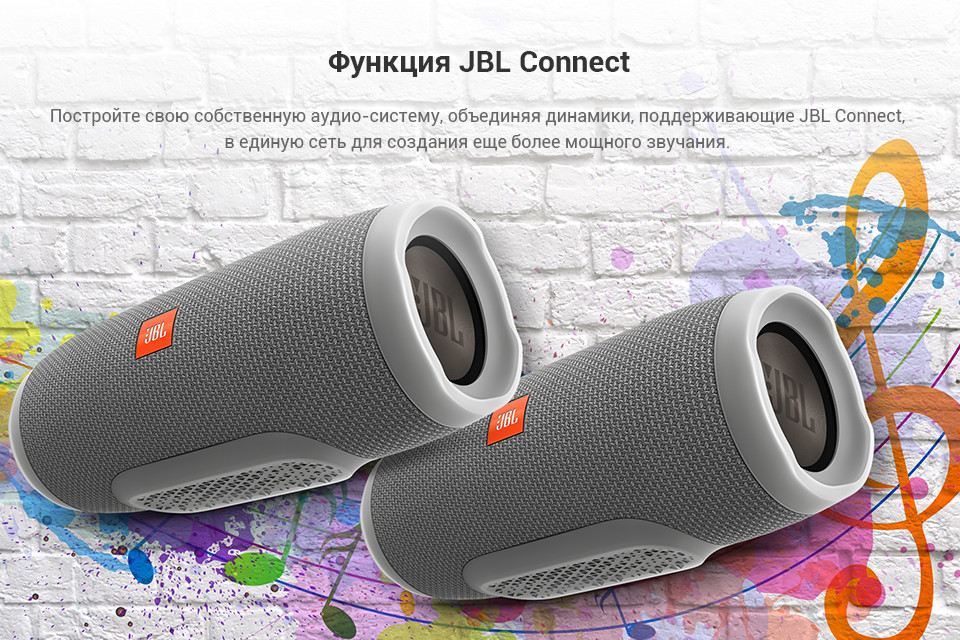 JBL Connect Plus
