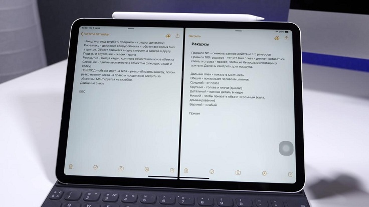 Режим Slide Over в iPad