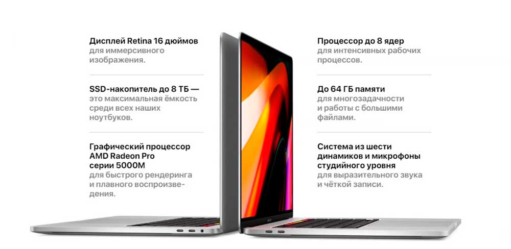 Apple-MacBook-Pro-16,-512-Гб,-Touch-Bar,-2019,-серебристый---баннер1
