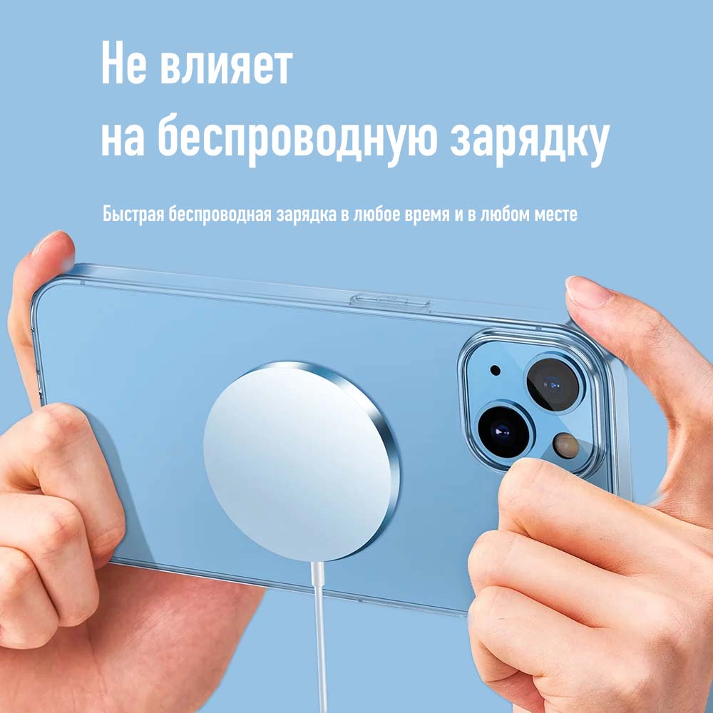 Изображение чехла Hoco Light Series TPU magnetic protective для iPhone 15