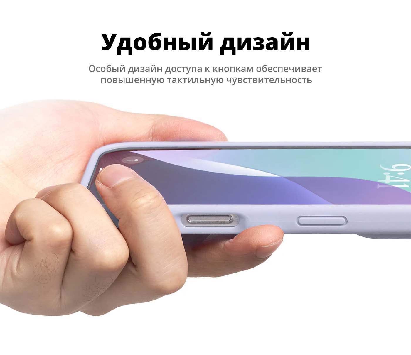 На изображении чехол-накладка Elago Soft Silicone (Liquid) для iPhone 16 Pro Max в руке