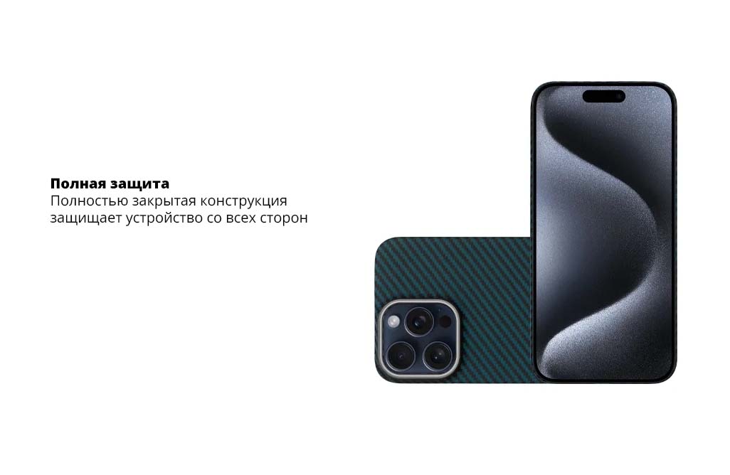Изображение Чехол-накладка K-Doo Keivlar, iPhone 16 Pro Max