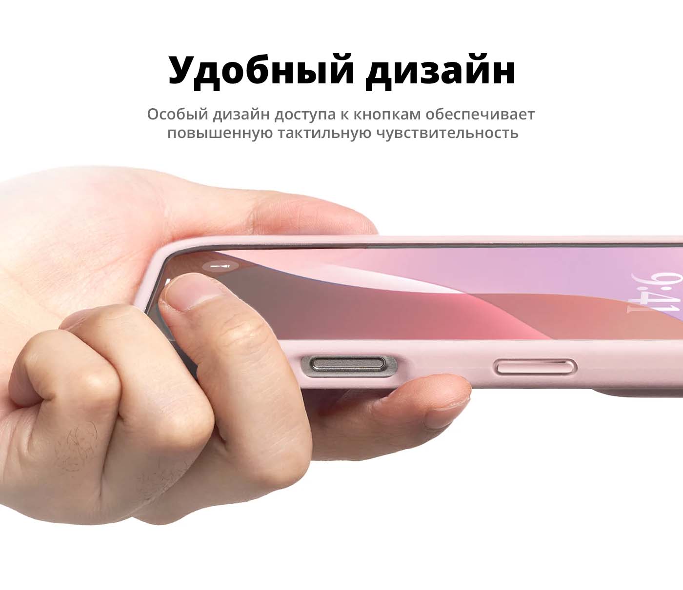 На изображении коллекция Чехол-накладка Elago Soft Silicone с MagSafe для iPhone 16 Pro Max в руке
