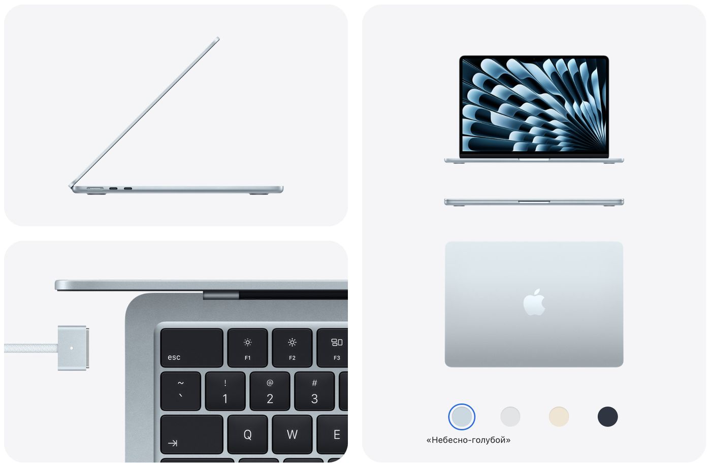 MacBook Air 15 3 дисплей Liquid Retina большой экран