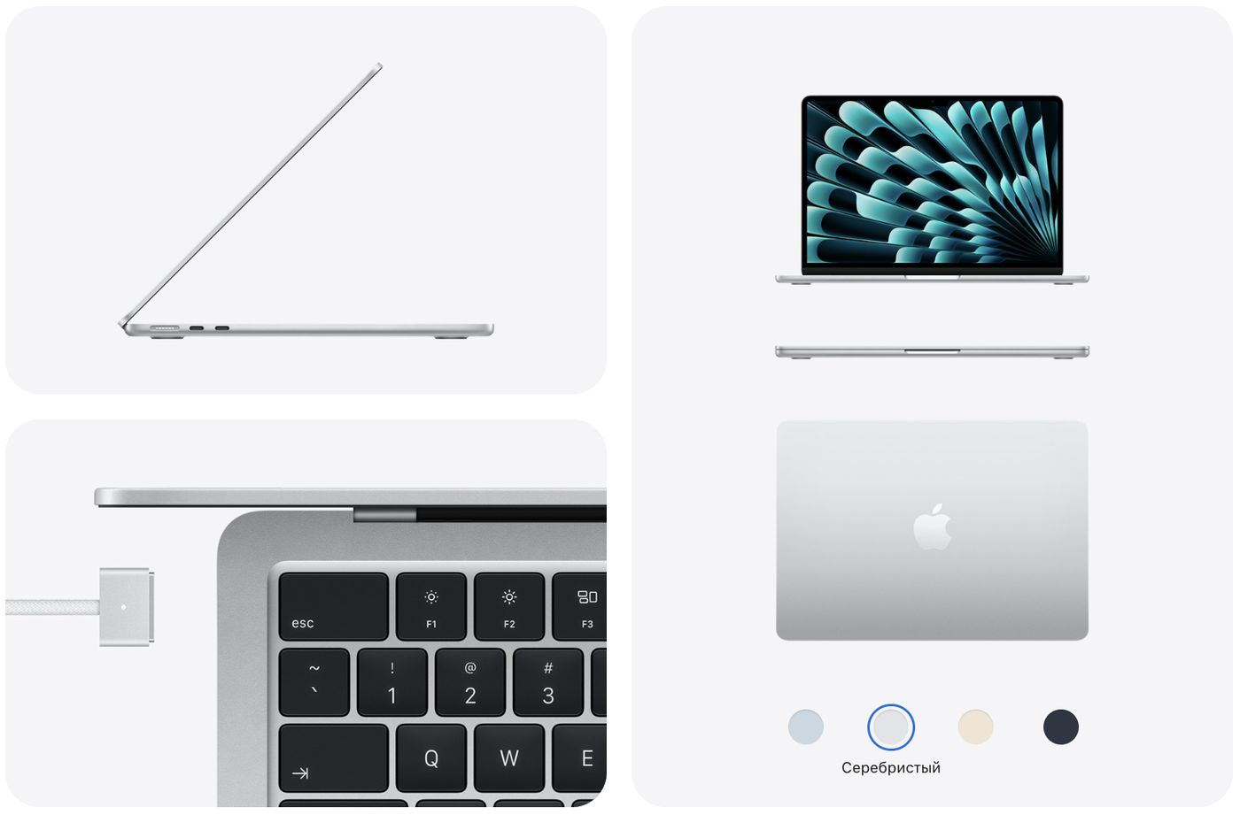 MacBook Air 15 3 дисплей Liquid Retina большой экран
