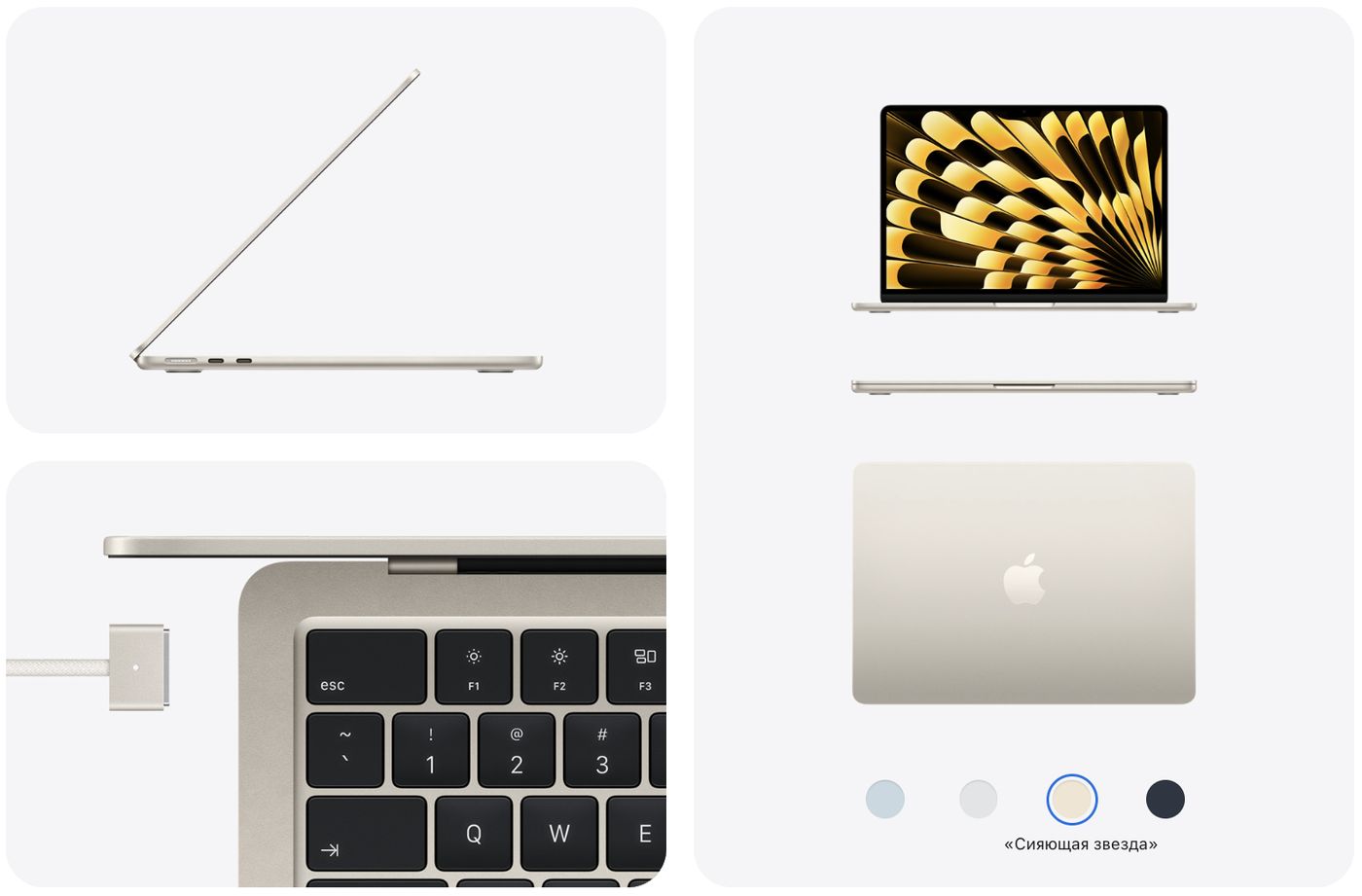 MacBook Air 15 3 дисплей Liquid Retina большой экран