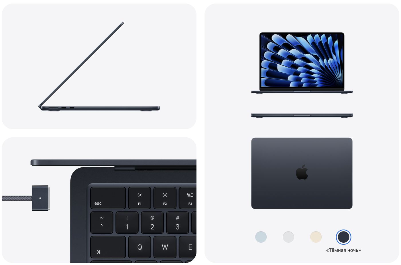 MacBook Air 15 3 дисплей Liquid Retina большой экран