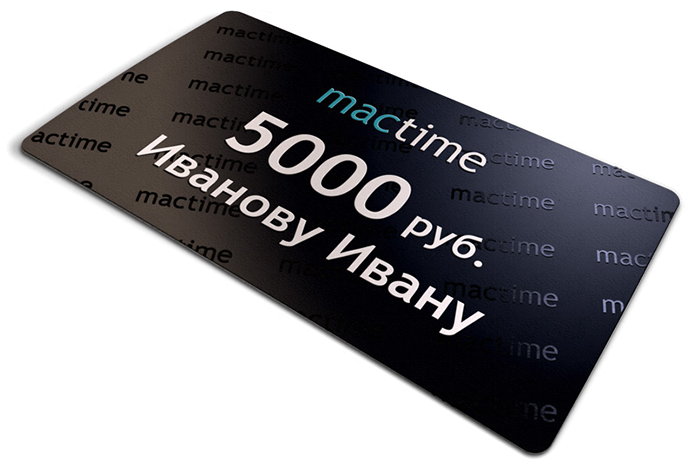 Именной сертификат MacTime