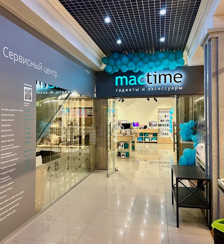 Магазин + сервисный центр MacTime в ТЦ Симферополь