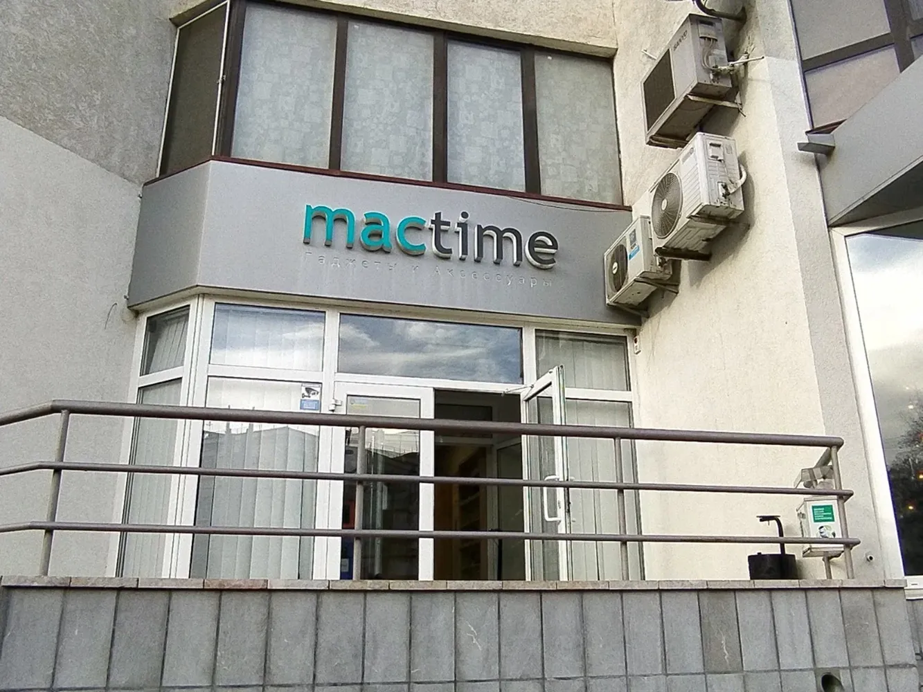 Магазин MacTime на Франко