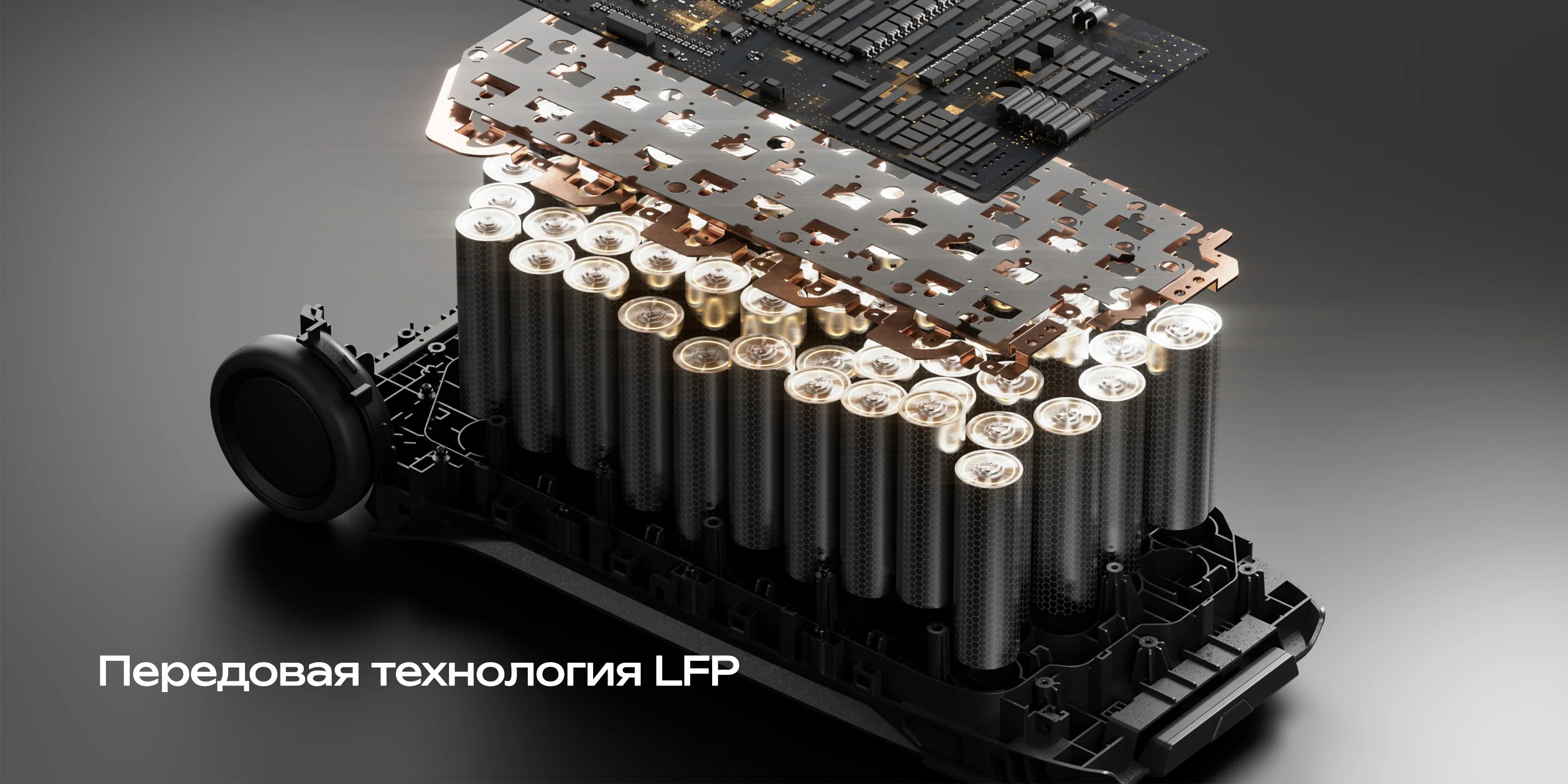 LFP-аккумулятор электростанции EcoFlow DELTA Pro 3