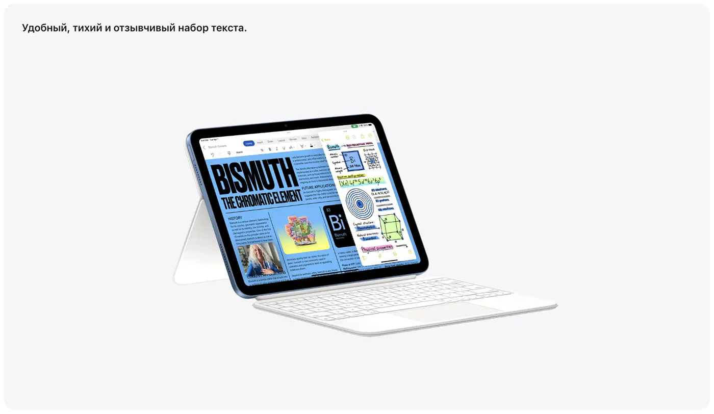 Клавиатура для Apple iPad 11" (2025), A16, Wi-Fi