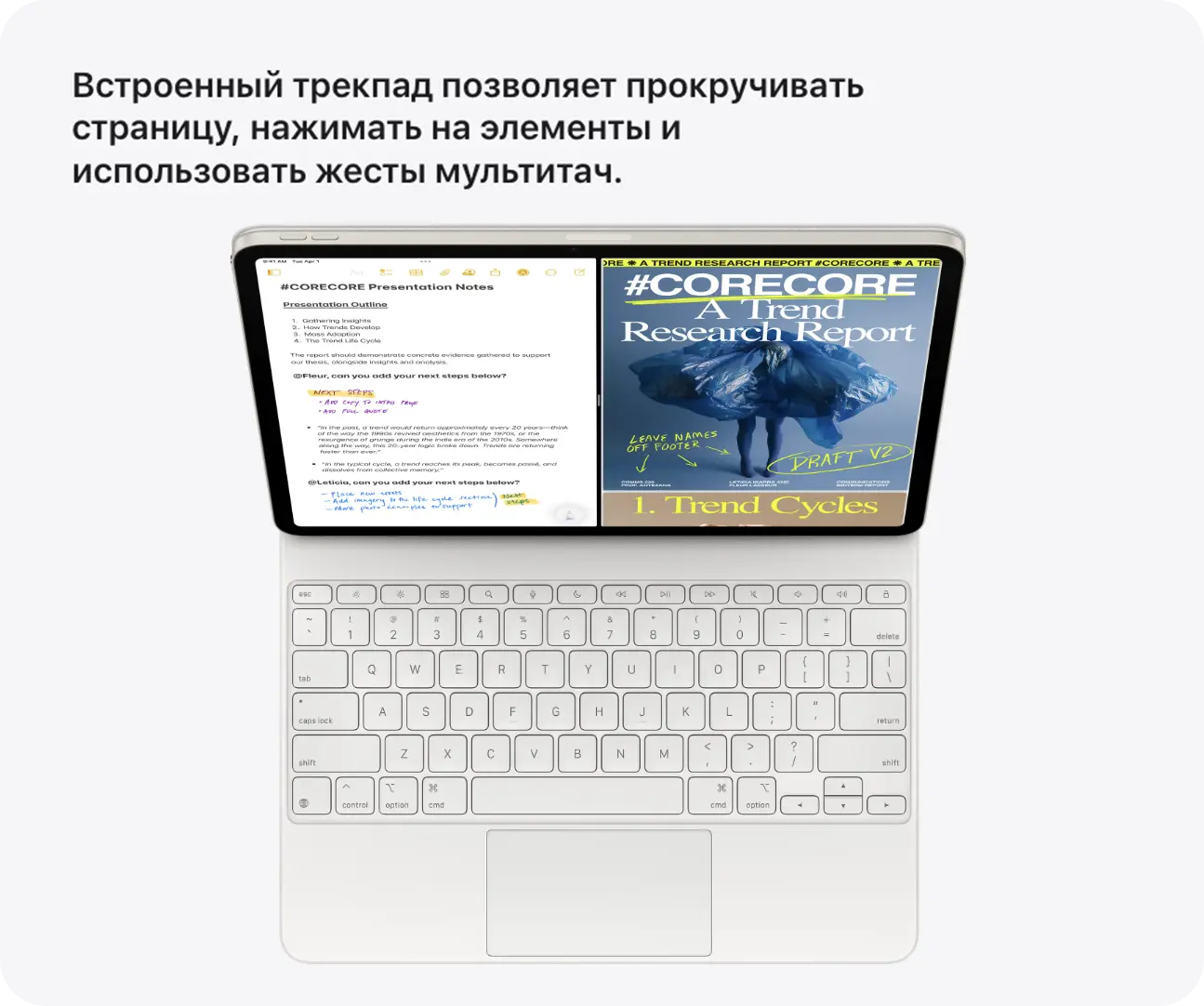Встроенный трекпад Apple iPad Air 13 2025 M3 Wi-Fi + Cellular