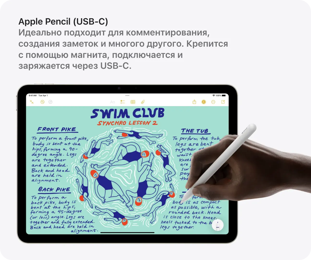 Apple Pencil USB-C Apple iPad Air 13 2025 M3 Wi-Fi + Cellular