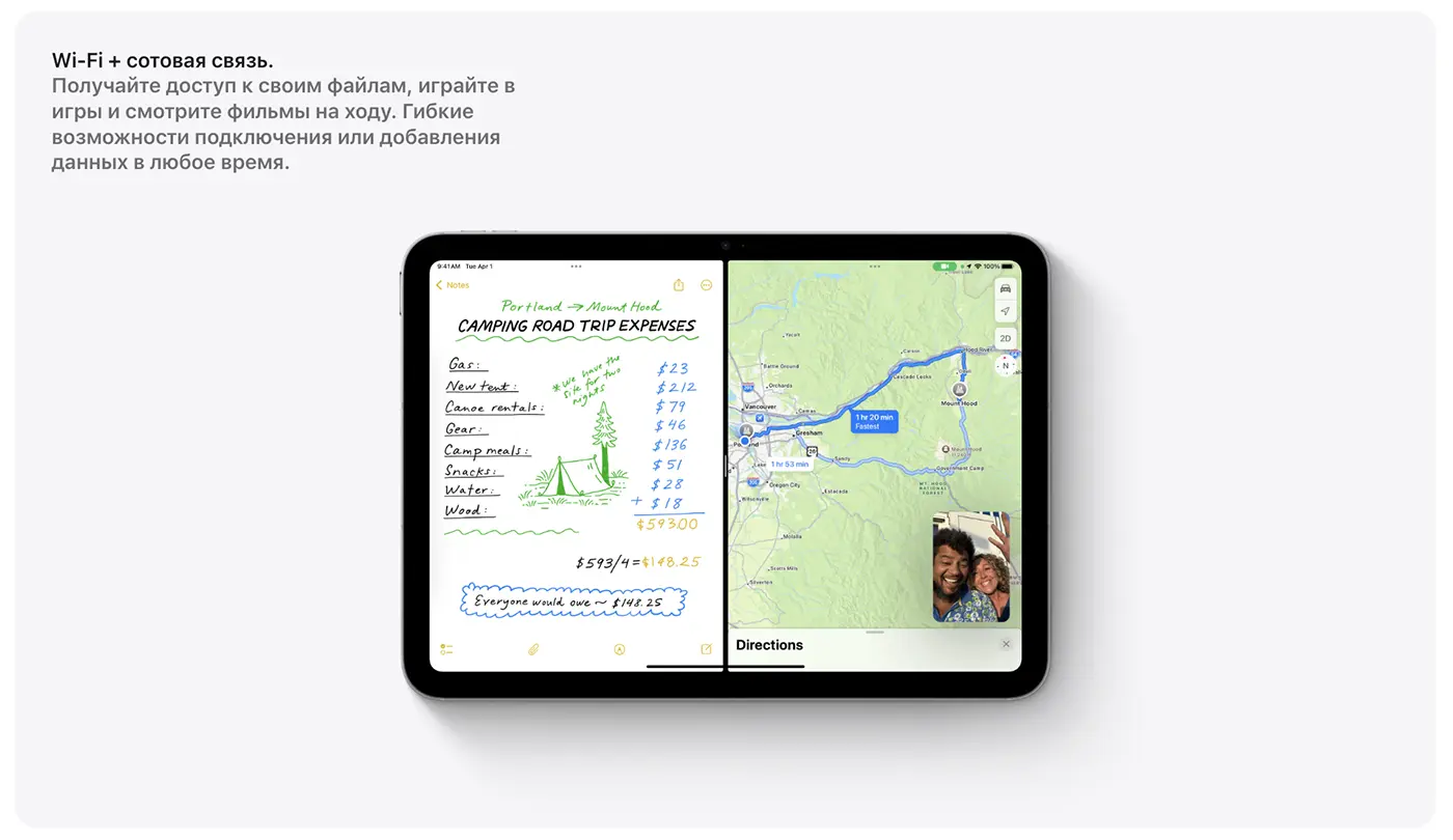 Связь в Apple iPad 11" (2025), A16, Wi-Fi + Cellular