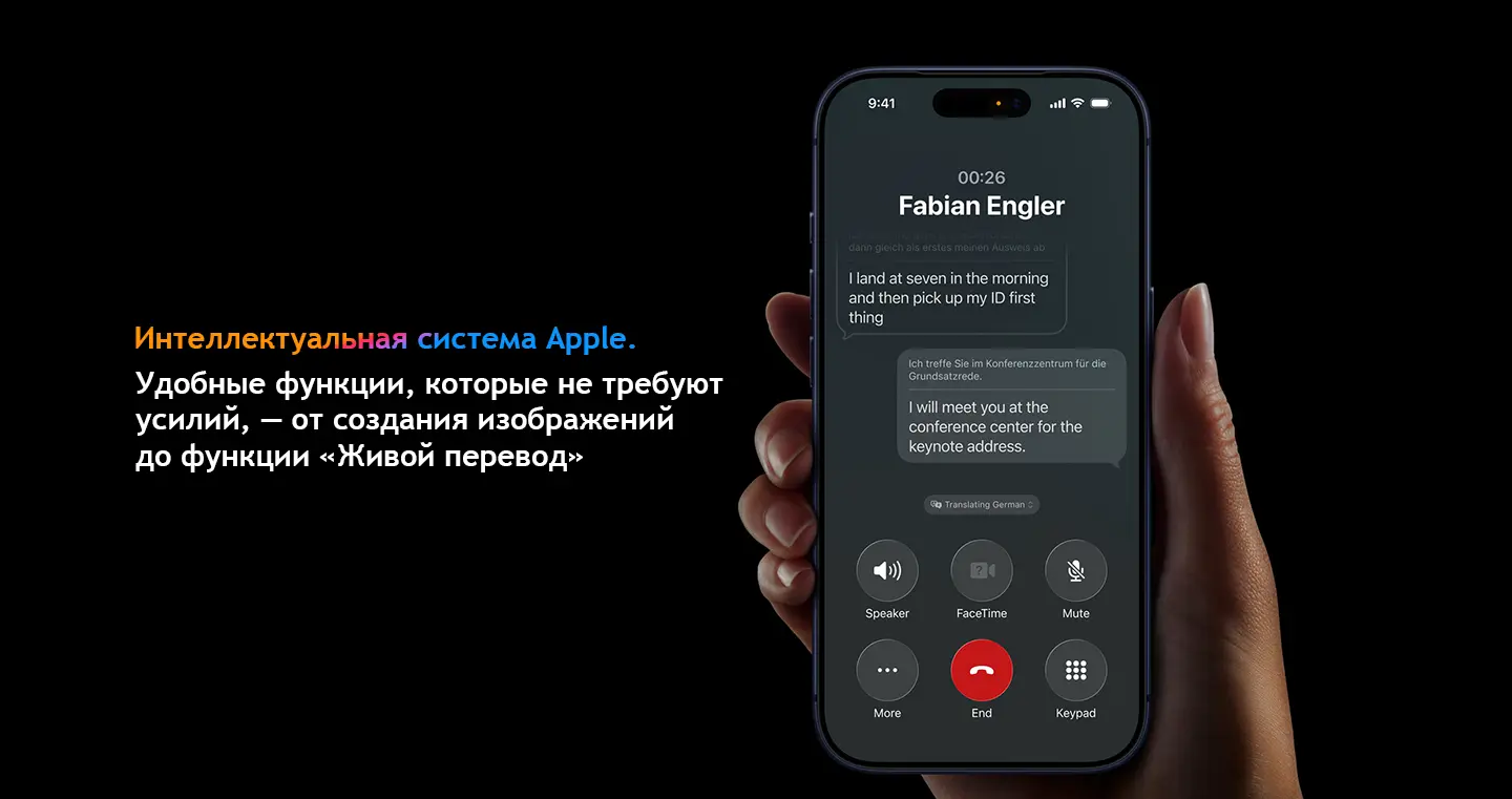 Интеллектуальные возможности нового уровня