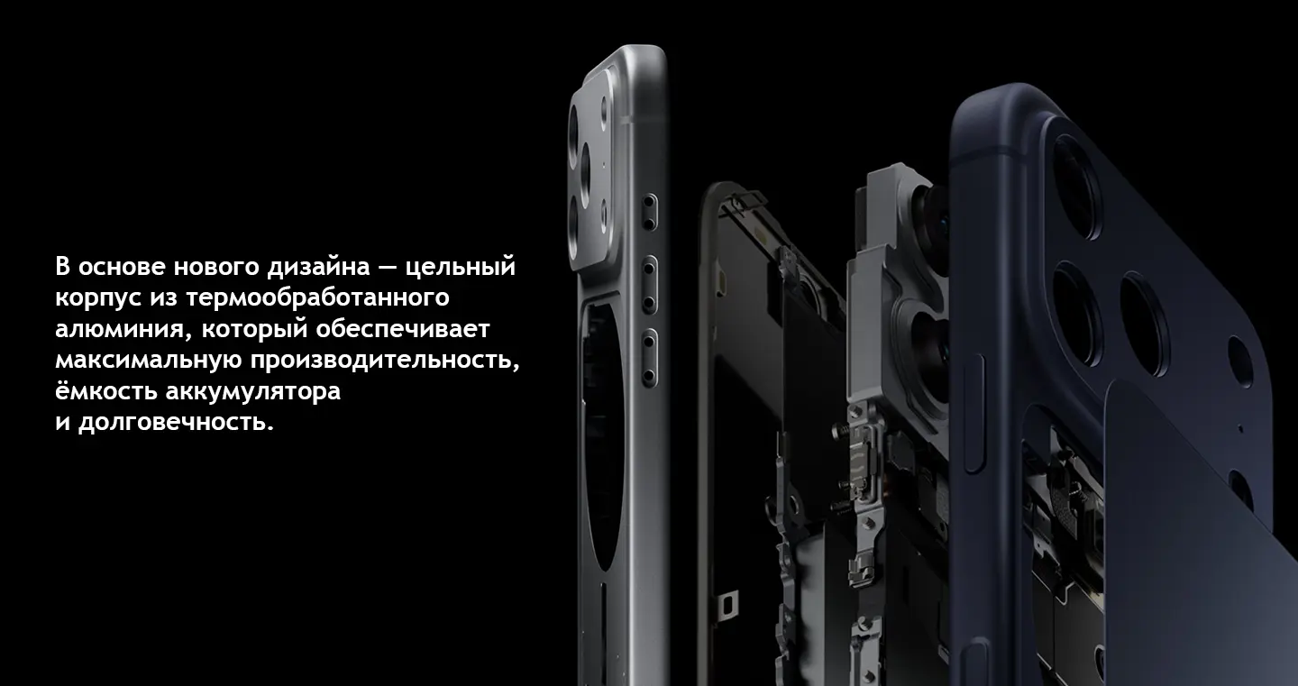 iPhone 17 Pro корпус, прочность, дизайн