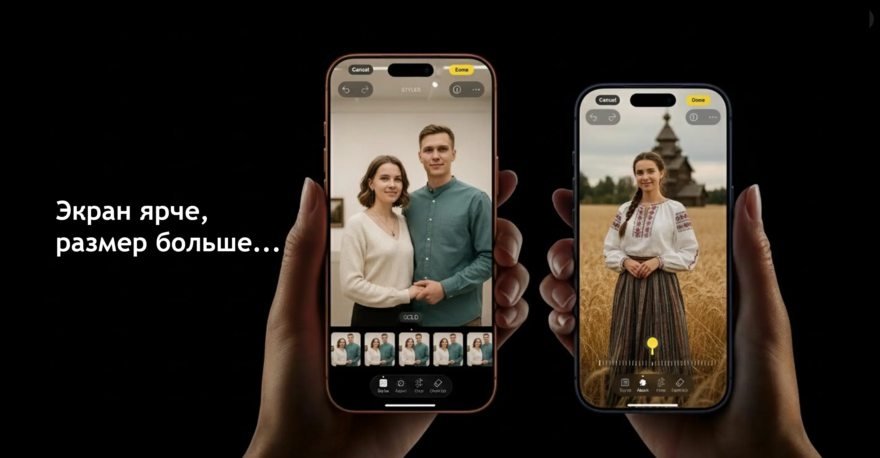 Демонстрация дисплеев iPhone 17 Pro