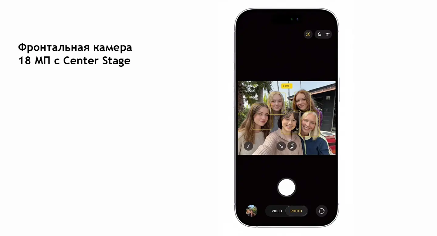 Демонстрация Center Stage на iPhone 17