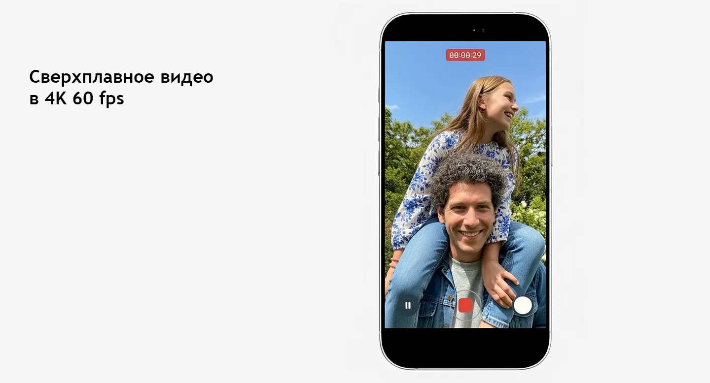 Демонстрация сверхплавного видео на iPhone 17