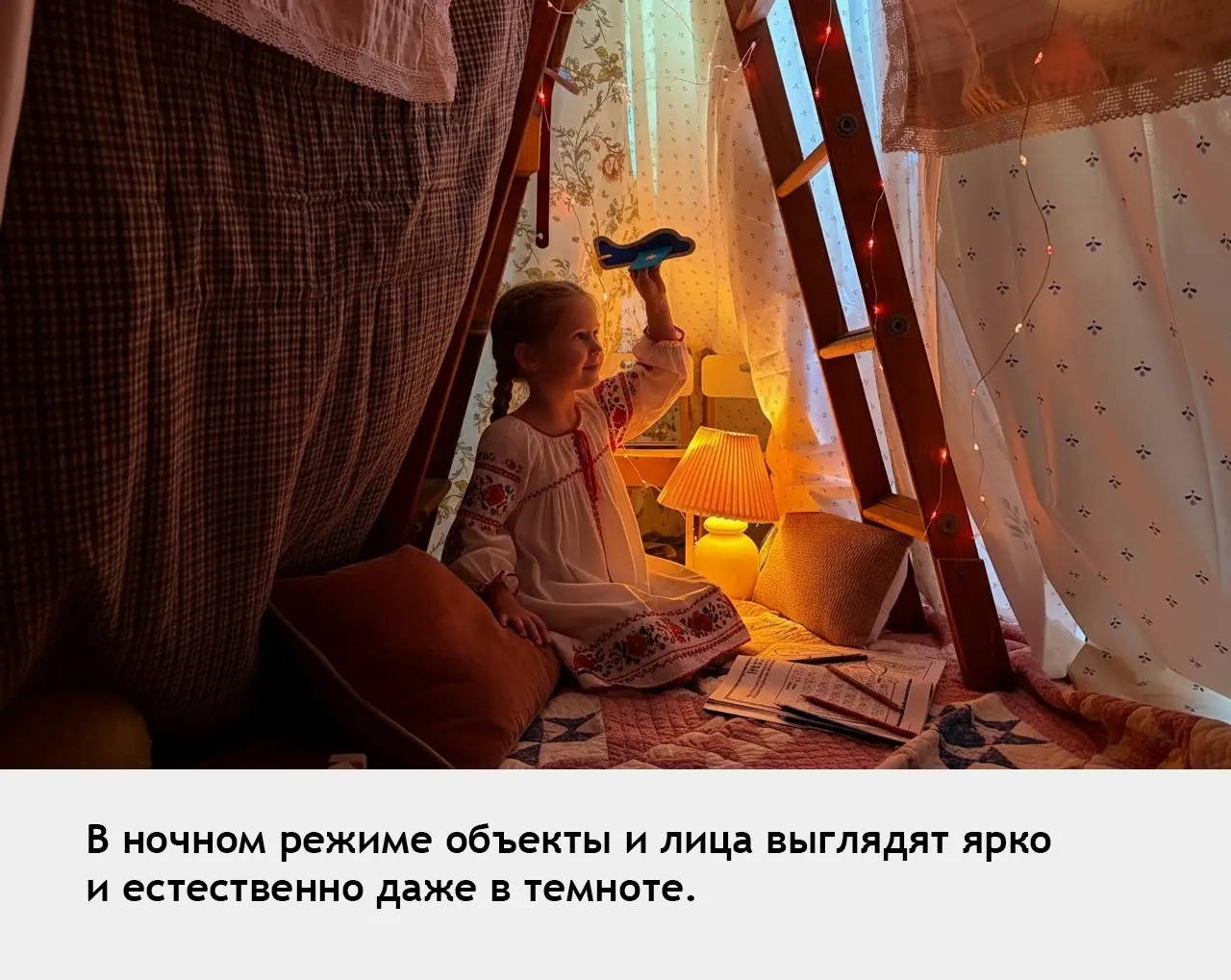 Показано фото в ночном режиме сделанное на iPhone 17