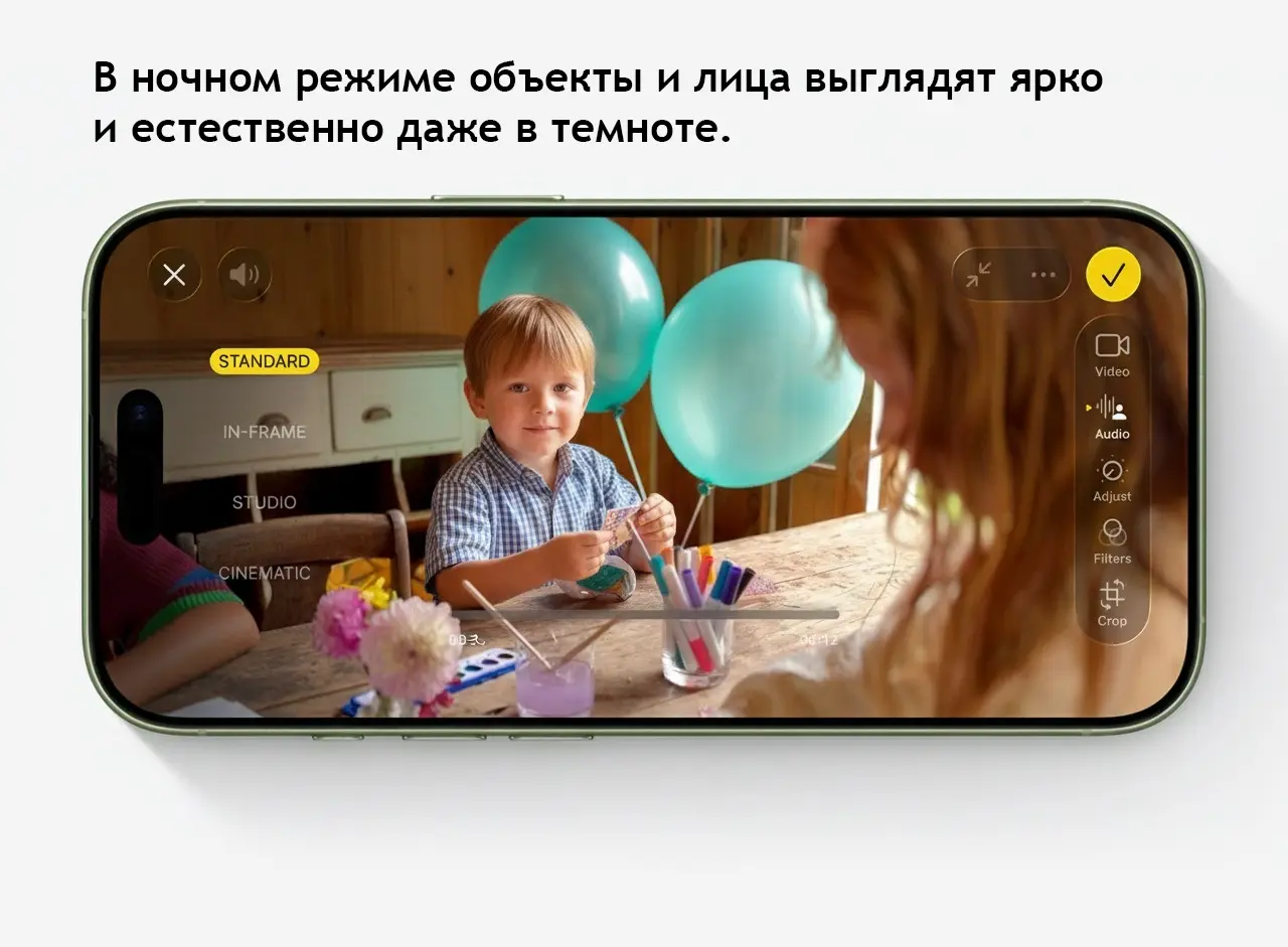 Демонстрация съемки в ночном режиме на iPhone 17