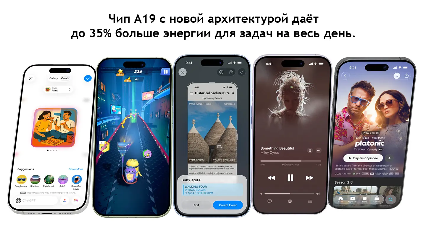 Показаны характеристики чипа А19 на iPhone 17