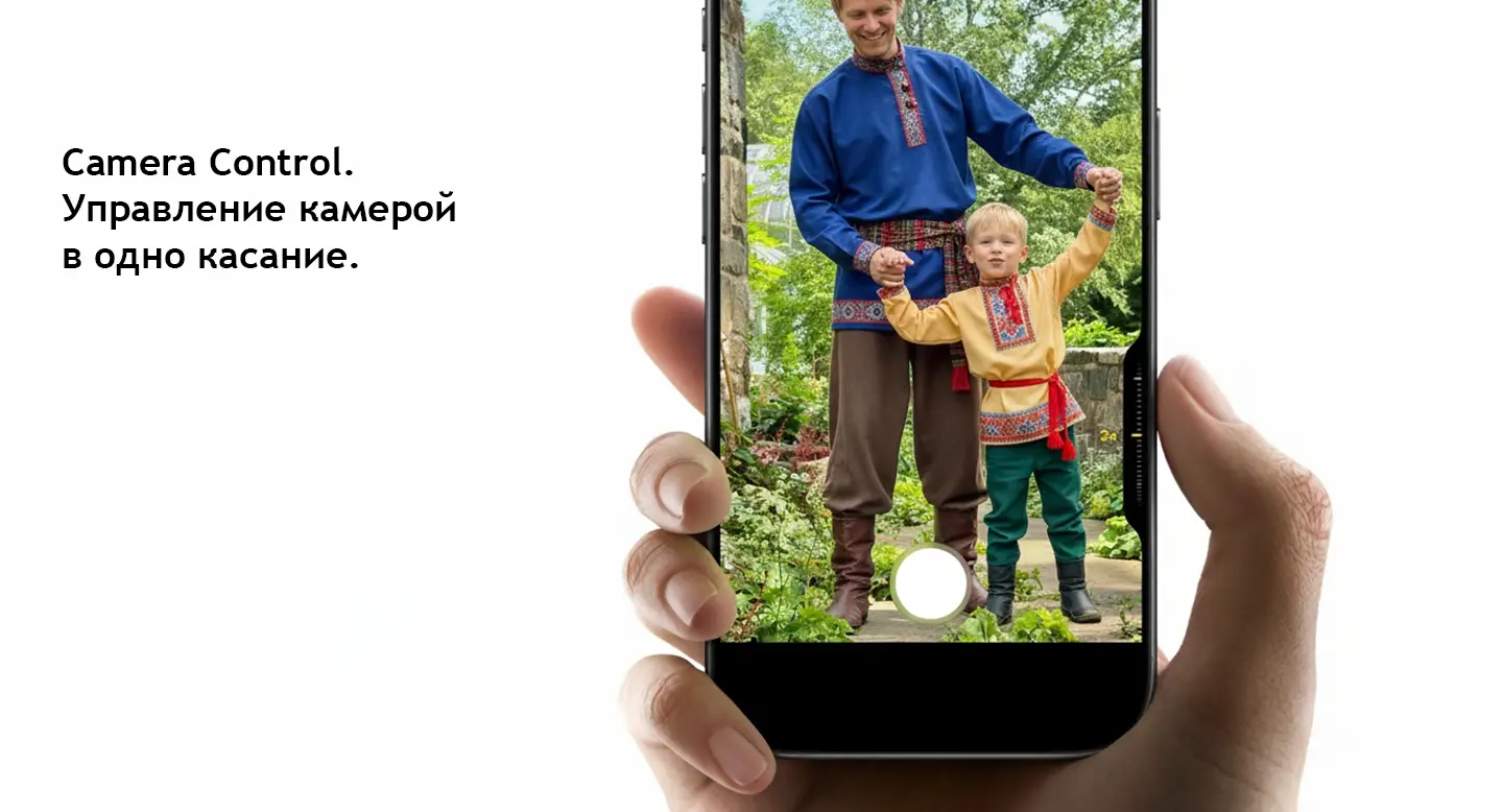 Демонстрация Camera Control на iPhone 17