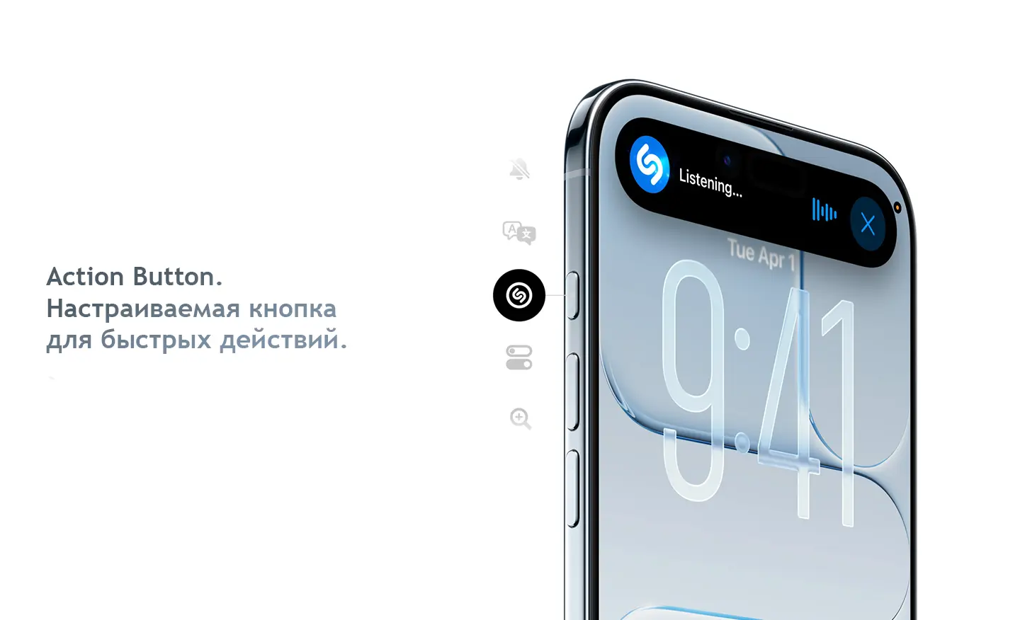 Демонстрация кнопки Action Button