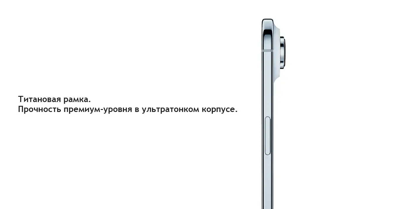 Про титановую рамку iPhone Air