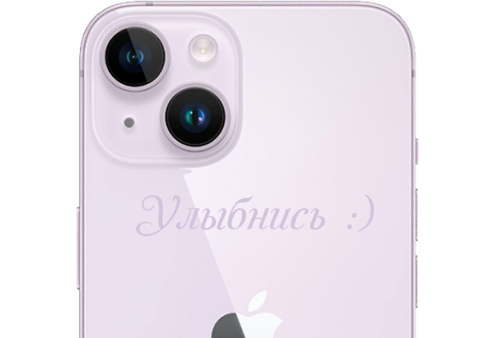 Лазерная гравировка на iPhone 14 Plus