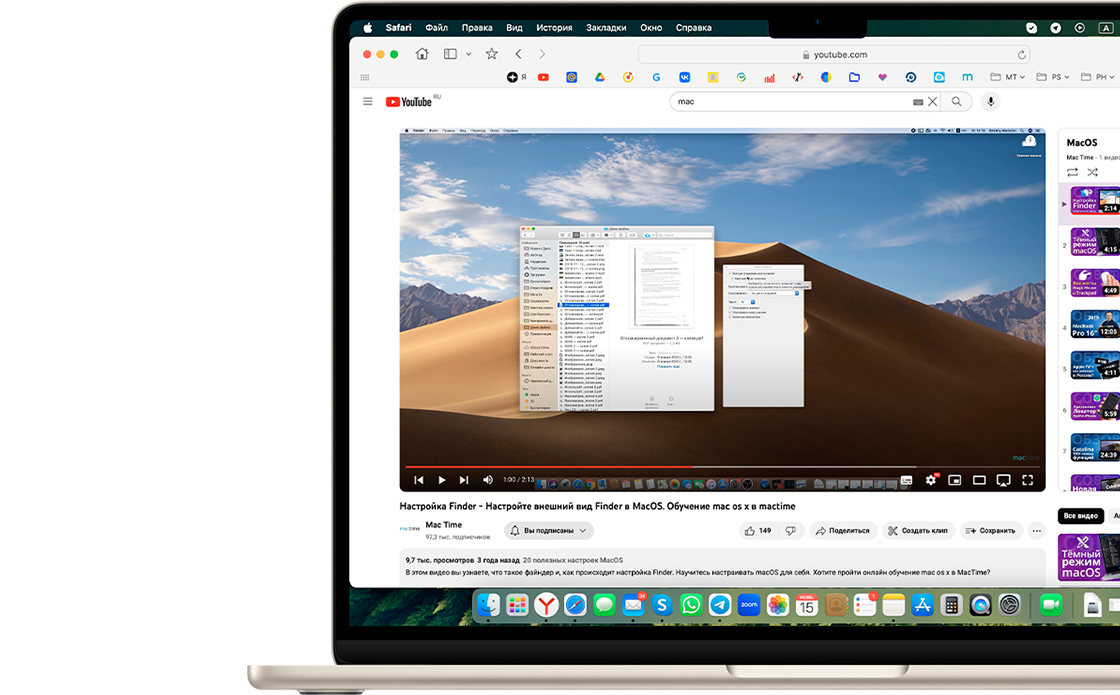 Видео и советы по работе с MacBook