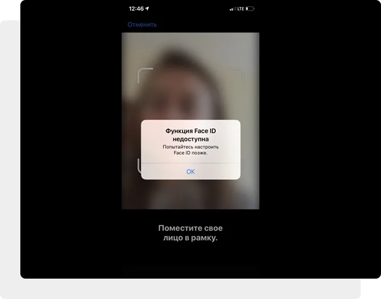 На iPhone 11 не работает Face ID