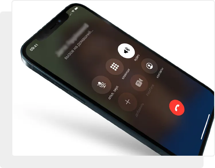 Экран не гаснет при разговоре iPhone 13 Pro Max