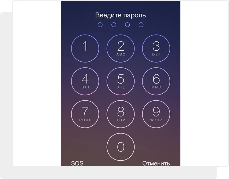 Забыт пароль iPhone 8 Plus