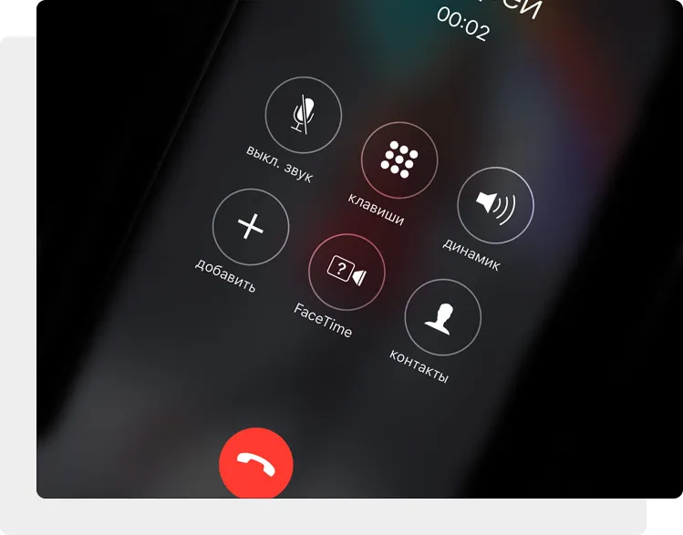 Экран не гаснет при разговоре iPhone SE 2