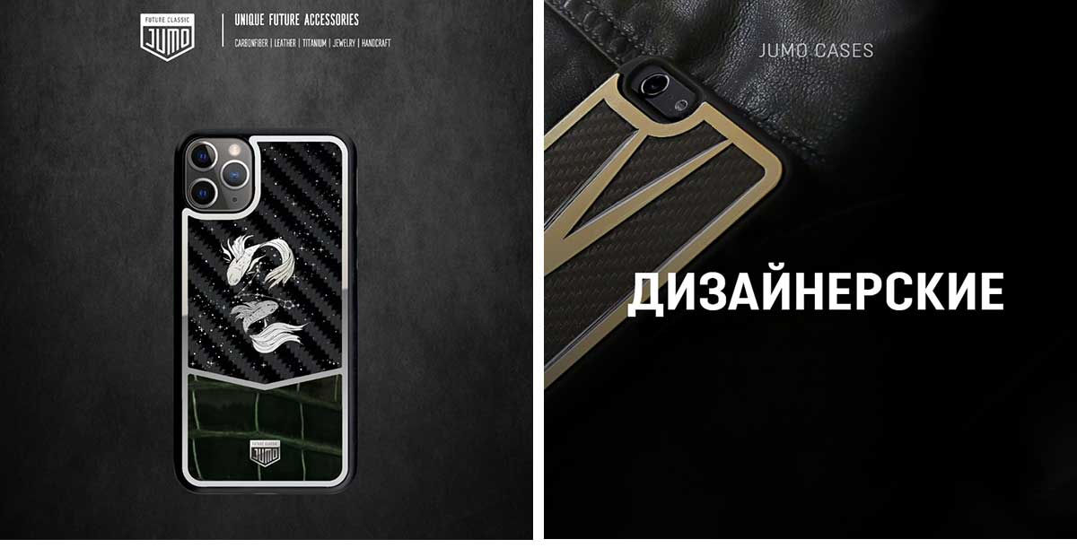 Эксклюзивный-чехол-Jumo-Case-для-iPhone-11-Pro-Max,-карбон,-кожа-крокодила,-Рыбы-2