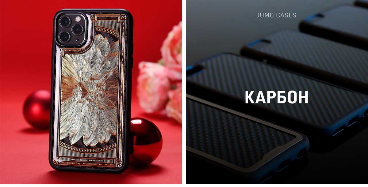Эксклюзивный-чехол-Jumo-Case-для-iPhone-11-Pro-Max,-серия-Арт-Деков,-цветок,-карбон,-никель-с-позолотой-баннер