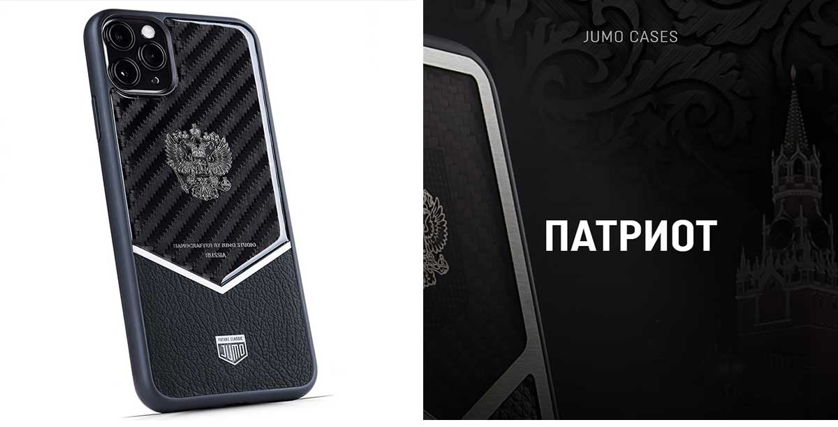 Эксклюзивный-чехол-Jumo-Steel-V-Frame-для-iPhone-11-Pro-баннер1