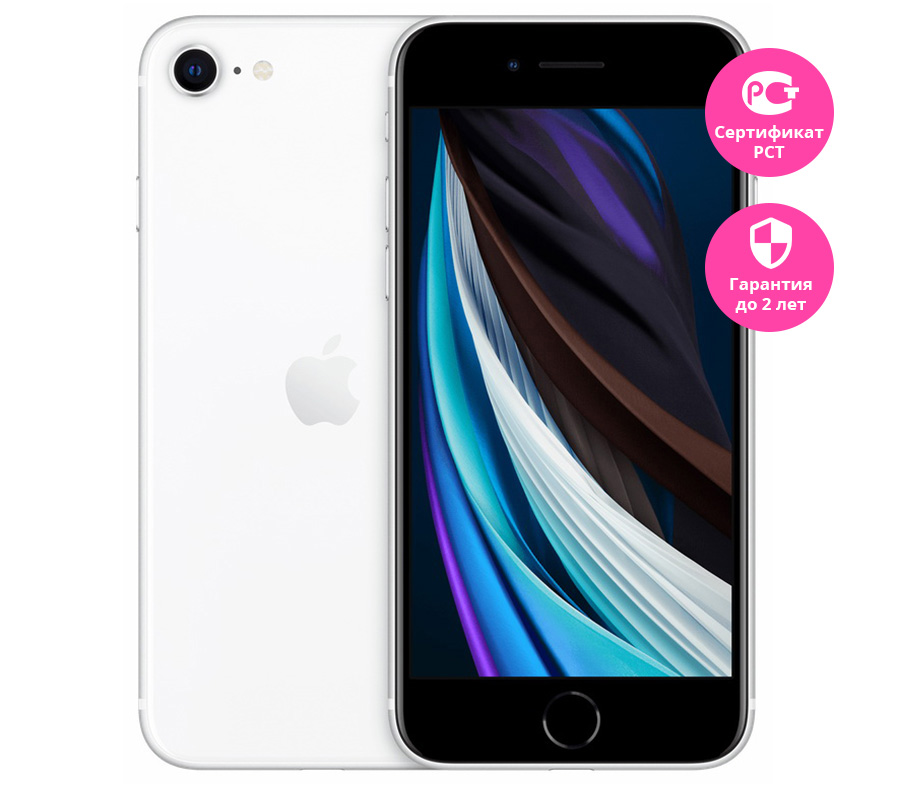 Apple iPhone SE 2020, 128 ГБ, белый в MacTime