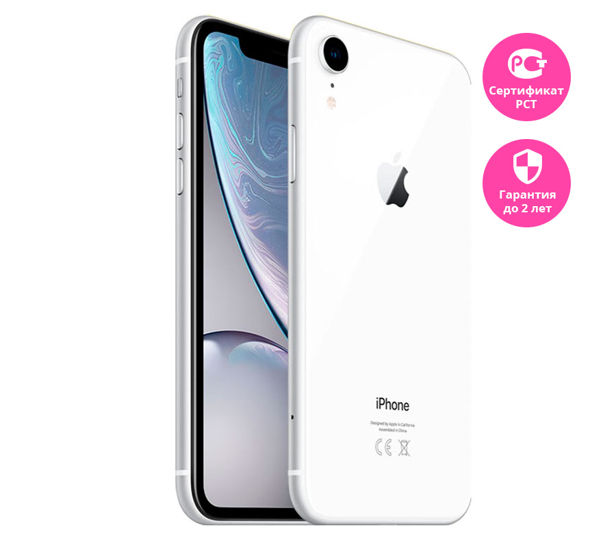 Apple iPhone XR, 128 ГБ, белый в MacTime